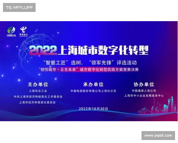 上海代表团目标公布力争突破上届36枚金牌成绩全面提升竞技水平再创佳绩